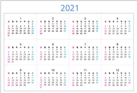 2021년에는 마스크도 벗고, 그림처럼 멋진 곳들도 여행할 수 있길 바라며 이번 포스터북에 수록된 12점의 그림을 보여드리겠습니다. 2021년 달력 이미지 무료 다운로드 받아가세요.