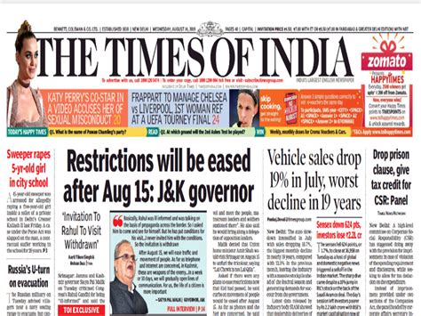 Times Of India News