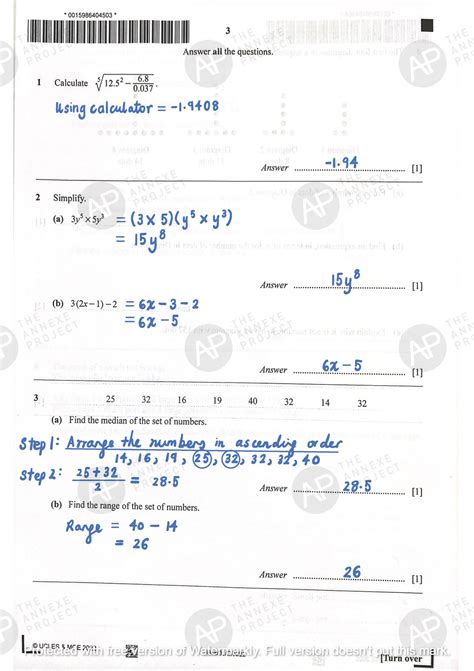 2022 O Level E Math Paper 1 Solution The Annexe Project Educational