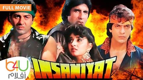 Insaniyat Full Movie الفيلم الهندي انسانيات كامل مترجم للعربية