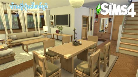 บ้านญี่ปุ่นสไตล์มูจิ เรียบง่ายและอบอุ่น ☀️🌸 The Sims 4 Speed Build