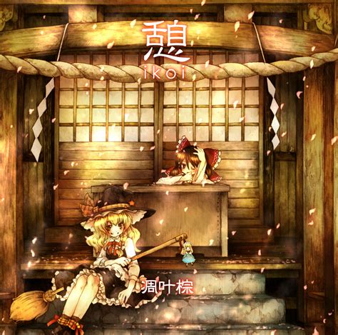 hanada hyou hakurei reimu kirisame marisa touhou 2girls album cover architecture blonde