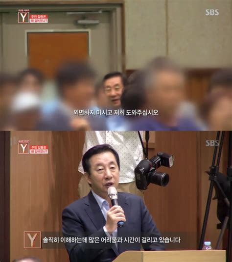18일 방송되는 sbs '궁금한 이야기 y'에서는 남의 집을 무단 점거했음에도 뻔뻔한 태도로 일관하는 한 남자의 이야기를 들어본다. 궁금한 이야기 Y "도와달라" 절규 등진 채 미소 짓는 김성태 ...