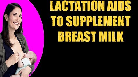 🛑lactation Aids To Supplement Breast Milk 👉 Breastfeeding Tips Youtube