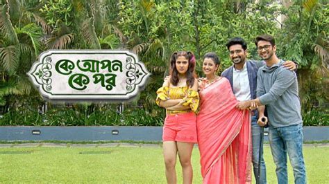 We laughed together and had a wonderful journey as a family. Watch Ke Apon Ke Por Full Episodes Online for Free on ...