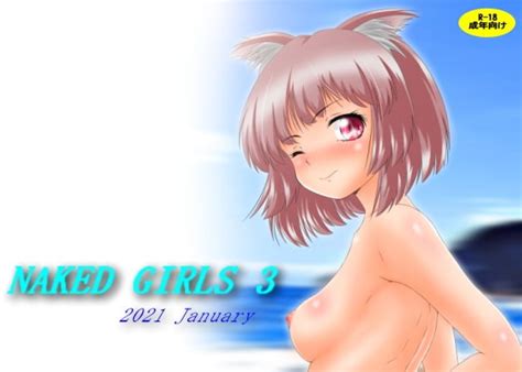 同人CGイラストNaked Girls 3ミャアミャアさん 二次エロ集積クランプ