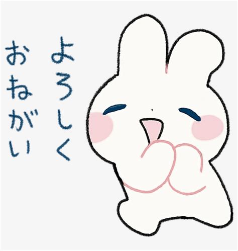 Kawaii Sticker Japanese Cute Cartoon Bunny 1024x886 Png Download