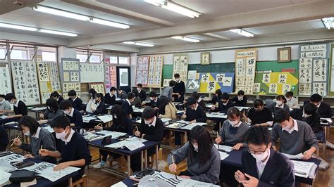 限波列 有限波束 有限活动区域 有限活动喷管 有. 11月16日（月）1限に1年生の芸術・書道、3限に1年生英語表現の ...