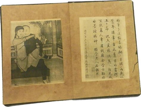 Chinese Old Sex Education Book Replica