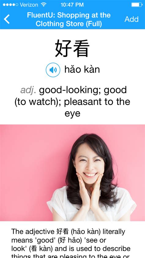 Thats Why I Love Chinese How To Speak Mandarin Learn