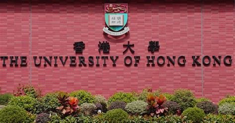 The University Of Hong Kong Department Of Mechanical Engineering 香港投影