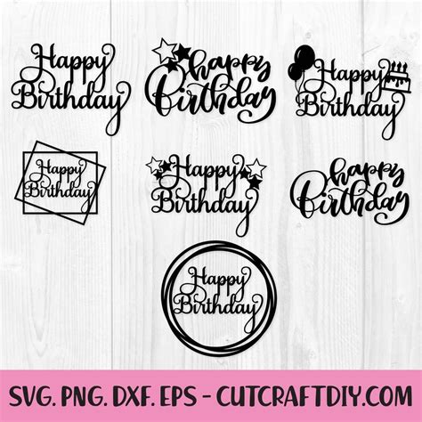 Happy Birthday Svg Dxf Png Cut Files Birthday Cake Topper Clipart