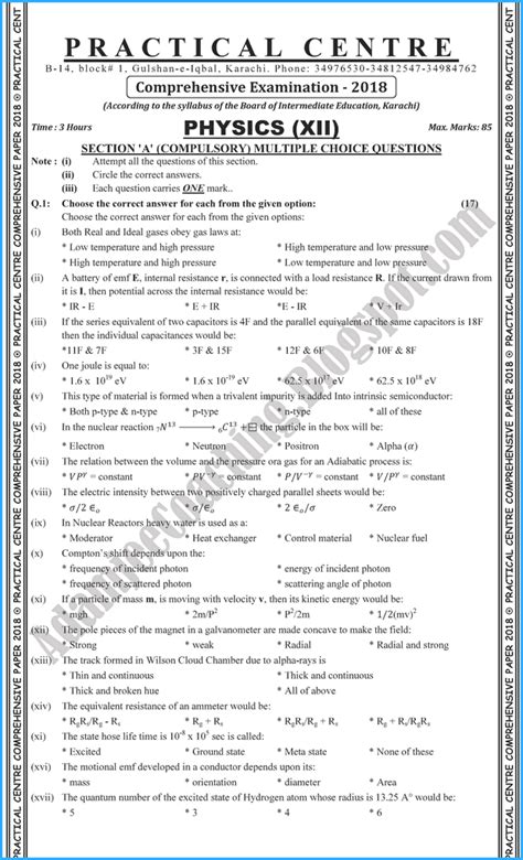 Adamjee Coaching Physics 12th Practical Centre Guess Paper 2018