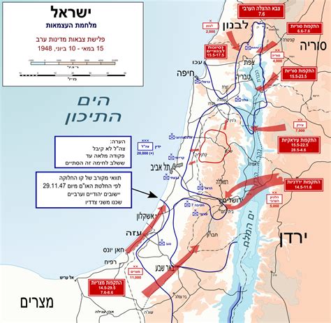 Map description history map of israel. קובץ:1948 Arab Israeli War - May 15-June he.svg - ויקיפדיה