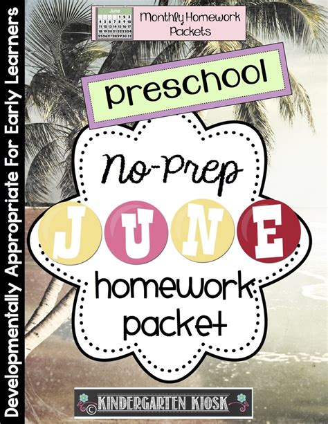 June Preschool Homework Packet — Kindergarten Kiosk