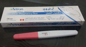 متى يتم عمل تحليل الحمل في الدم. اختبار الحمل | المرسال