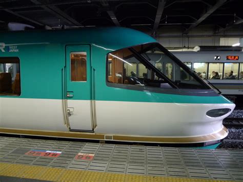 Jr西日本283系電車