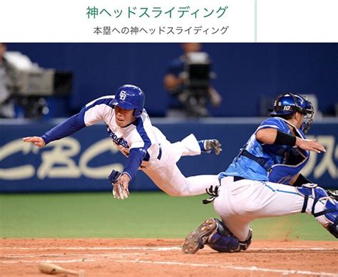 日本プロ野球選手会（にほんプロやきゅうせんしゅかい、英語：japan professional baseball players association、略称：jpbpa）は、日本野球機構（npb）に参加するプロ野球球団に所属するプロ野球選手を会員とする日本の団体である。 「中日ドアラーズ？」おしゃれまとめの人気アイデア｜Pinterest ...