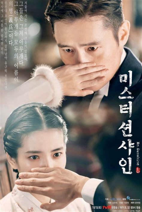 Watch mr sunshine korean drama 2018 engsub is a this drama tells the story of a young boy who travels to the united states during the 1871 shinmiyangyo and returns to his homeland. Mr. Sunshine | Popular korean drama, Korean drama series ...