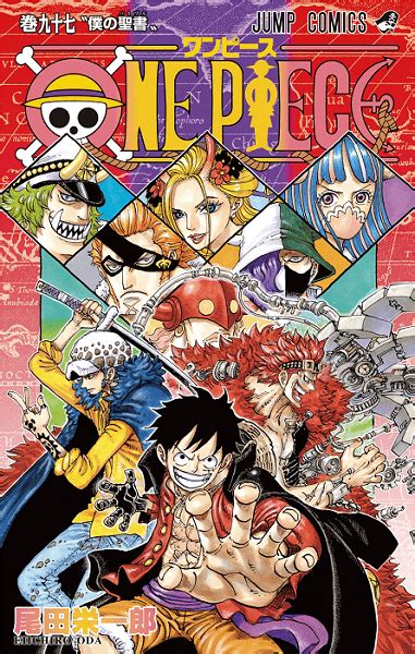 El Capítulo 1000 De One Piece Se Publicará El 4 De Enero Ramen Para Dos
