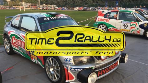 Rally Legend 2018 San Marino Highlights By Time2rallygr Youtube