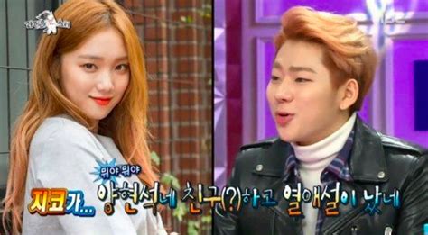 As you know, i have been friends with lee jong suk for 10 years. Block B's Zico Explains His Dating Rumors With Lee Sung ...