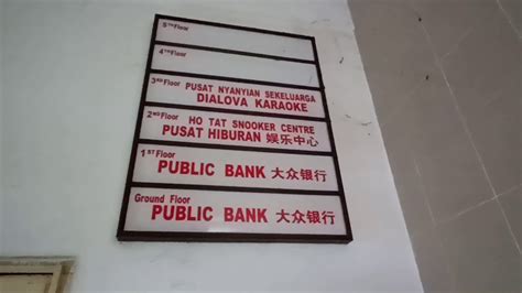 Public bank is an accommodation in penang. KONE Elevator @ Public Bank Jalan Dato Ismail Hashim ...