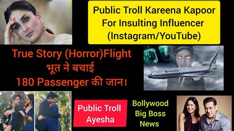 Public Troll Kareena Kapoor Flight True Story Ghost Save 180