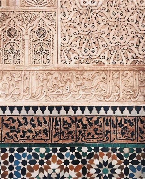 Pin By R Sh On Islamic Art Moroccan Art Art In Spain Islamic Art