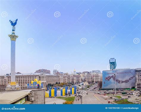 The Square Of Independence In Kiev Ukraine View Of The Street