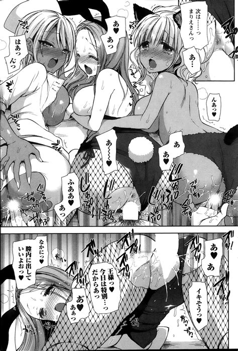 Action Pizazz Dx 2013 11 Page 109 Nhentai Hentai Doujinshi And Manga