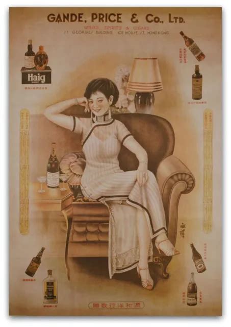 Chinese Pin Up Girl Liquor Alcohol Ad Poster Vintage Art Style Print