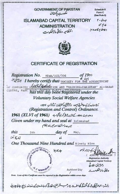 Certificate Of Registration Que Es Un Recibo De Dinero
