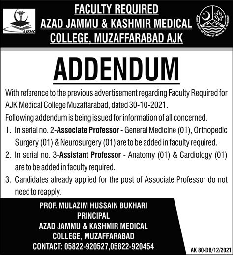 Azad Jammu Kashmir Medical College AJK Jobs Job Advertisement Pakistan