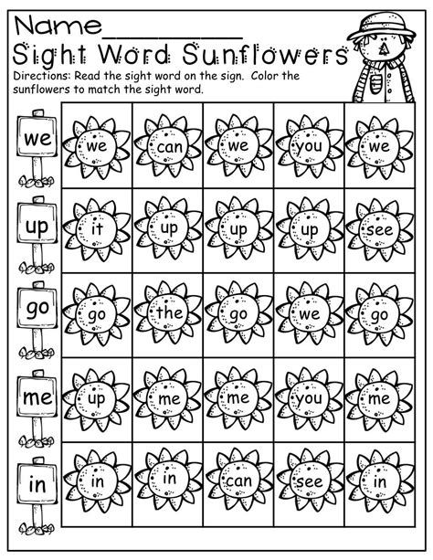 Kindergarten Sight Word Search Worksheets