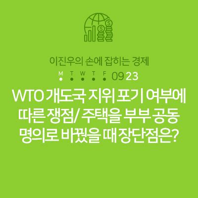 ◀ 앵 커 ▶당분간 타자만 전념하고 있는 la에인절스의 오타니 쇼헤이. 오타니 쇼헤이 계획표 (만다라트 Mandalart 뜻)