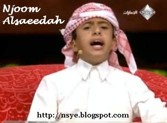نجوم السعيدة: شاعر المليون للاطفال فتحي الاضرعي (تأريخ اليمن )
