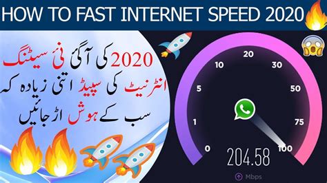 Testmyspeed performs internet speed test to check your internet speed (wifi network, broadband, mobile). How to Fast Internet Speed in Android 2020 - How to Fast ...