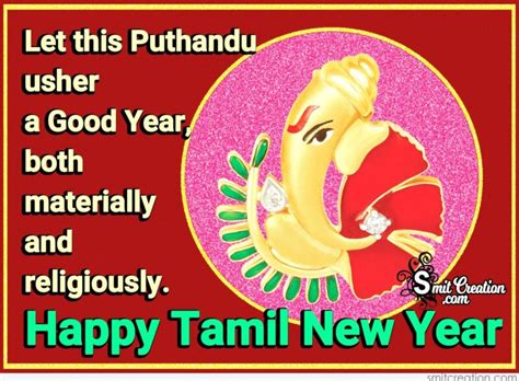 Happy Tamil New Year