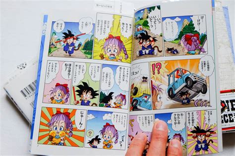 Doragon bōru) is a japanese manga series written and illustrated by akira toriyama.originally serialized in shueisha's shōnen manga magazine weekly shōnen jump from 1984 to 1995, the 519 individual chapters were printed in 42 tankōbon volumes. We'll guide you through the 3 different Japanese characters