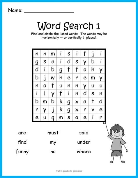 Sight Words Kindergarten Kindergarten Word Search Cool2bkids Colon