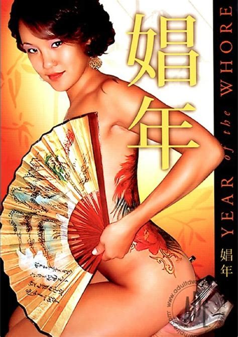 Year Of The Whore Asia Bootleg Unlimited Streaming At Adult Empire