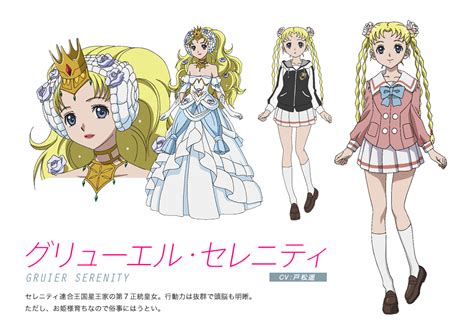 Image Gruier Serenity Anime Design 2 Png Mouretsu Pirates Wiki Fandom Powered By Wikia