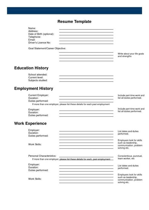We take care of the safety of data and do not save them on. free printable resume templates pdf - Resume is a documented kind of representing one's goals ...