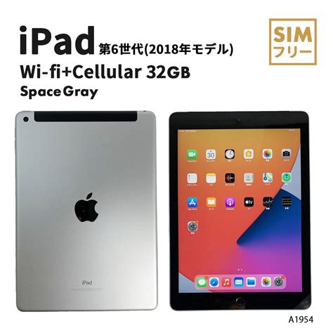 してお Ipad 第6世代 2018年モデルの通販 By のび3812s Shop｜アイパッドならラクマ Apple Ipad アップル