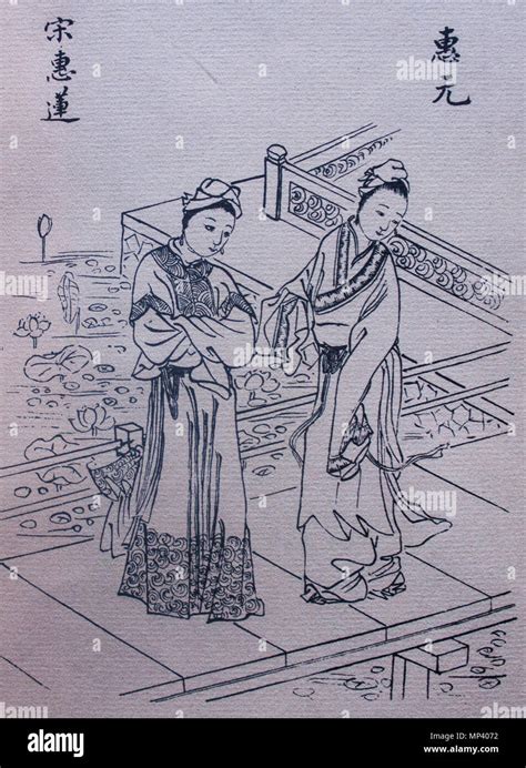 Illustration Of The Jin Ping Mei 17th Century 719 Jin Ping Mei Stock