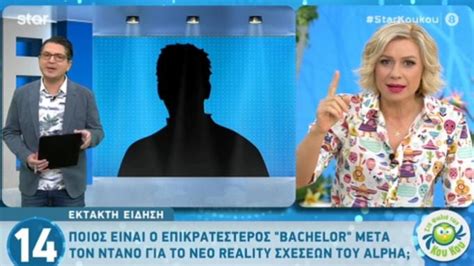 Ο αλέξης παππάς, που συμμετέχει και στο σόου υπερπαραγωγή, το j2us, ήταν καλεσμένος της κατερίνας καινούργιου και μίλησε. Ποιος είναι ο επικρατέστερος Bachelor μετά τον Ντάνο; | Zappit