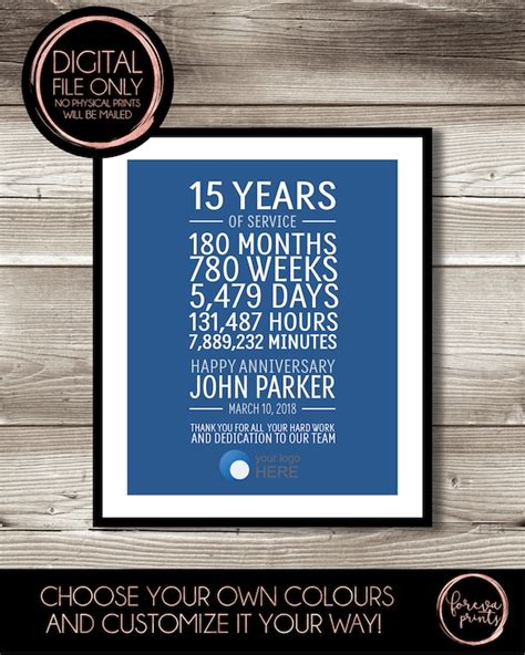 15 Year Work Anniversary Print T Digital Print Etsy