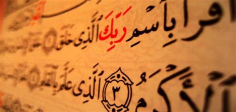 Maybe you would like to learn more about one of these? مراحل نزول الوحي - حروف عربي