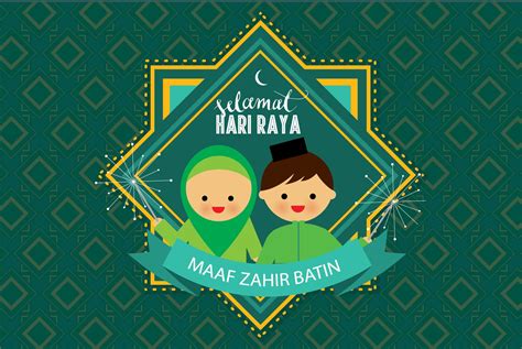Hari Raya Greeting Vector By Lyeyee On Creativemarket Islamic Posters
